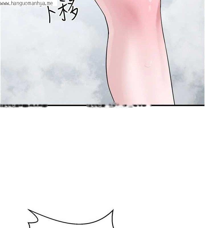 韩国漫画垃圾堆捡到宠物系萌妹韩漫_垃圾堆捡到宠物系萌妹-第14话-永远不要分开在线免费阅读-韩国漫画-第80张图片