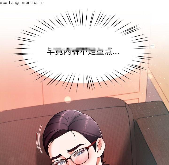 韩国漫画后宫之王韩漫_后宫之王-第51话在线免费阅读-韩国漫画-第71张图片