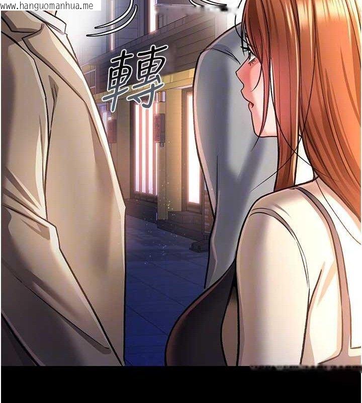 韩国漫画借妻条约韩漫_借妻条约-第14话-回不去的关系在线免费阅读-韩国漫画-第132张图片