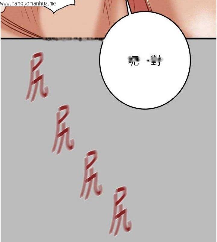韩国漫画掠夺行动韩漫_掠夺行动-第72话-我们到浴室再继续在线免费阅读-韩国漫画-第119张图片