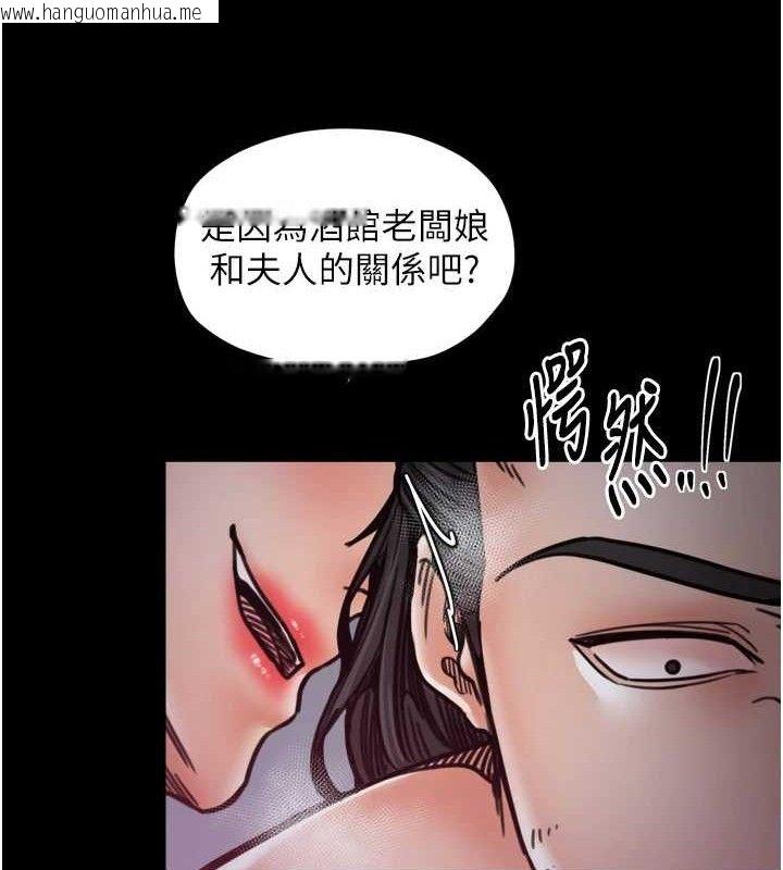 韩国漫画最强家丁韩漫_最强家丁-第54话-任人宰割的强石在线免费阅读-韩国漫画-第23张图片