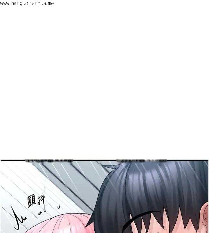 韩国漫画垃圾堆捡到宠物系萌妹韩漫_垃圾堆捡到宠物系萌妹-第13话-浴室里的喷水秀在线免费阅读-韩国漫画-第119张图片
