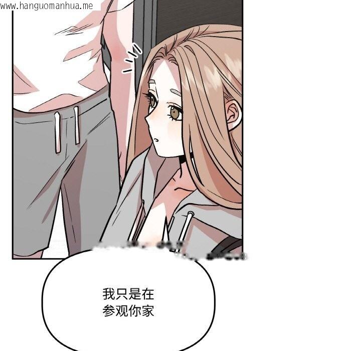 韩国漫画附属品少女的叛逆期韩漫_附属品少女的叛逆期-第16话在线免费阅读-韩国漫画-第95张图片