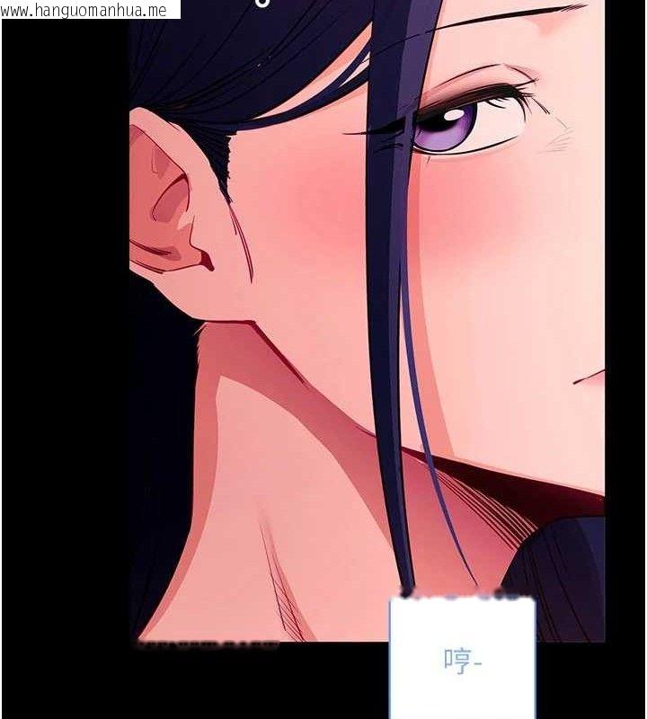 韩国漫画拜脱拜脱App韩漫_拜脱拜脱App-第31话-为了绍仁互相较劲的女人们在线免费阅读-韩国漫画-第64张图片