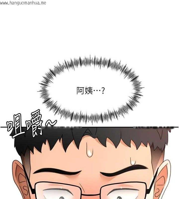 韩国漫画顶加套房的春天韩漫_顶加套房的春天-第35话-醋意大发的母女俩在线免费阅读-韩国漫画-第127张图片