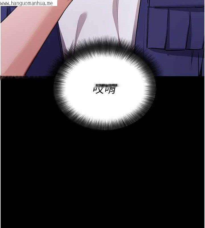 韩国漫画拜脱拜脱App韩漫_拜脱拜脱App-第31话-为了绍仁互相较劲的女人们在线免费阅读-韩国漫画-第144张图片