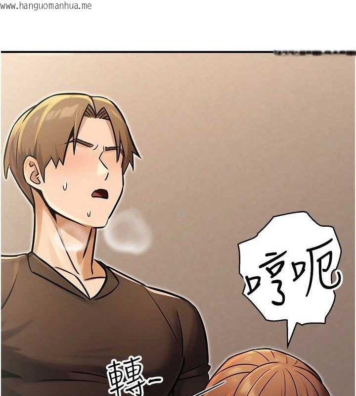 韩国漫画公务员的桃色副业韩漫_公务员的桃色副业-第34话-只要给钱，尺度无上限在线免费阅读-韩国漫画-第71张图片