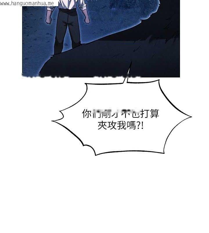 韩国漫画人妻猎人韩漫_人妻猎人-第97话-丰腴女战神登场!在线免费阅读-韩国漫画-第83张图片