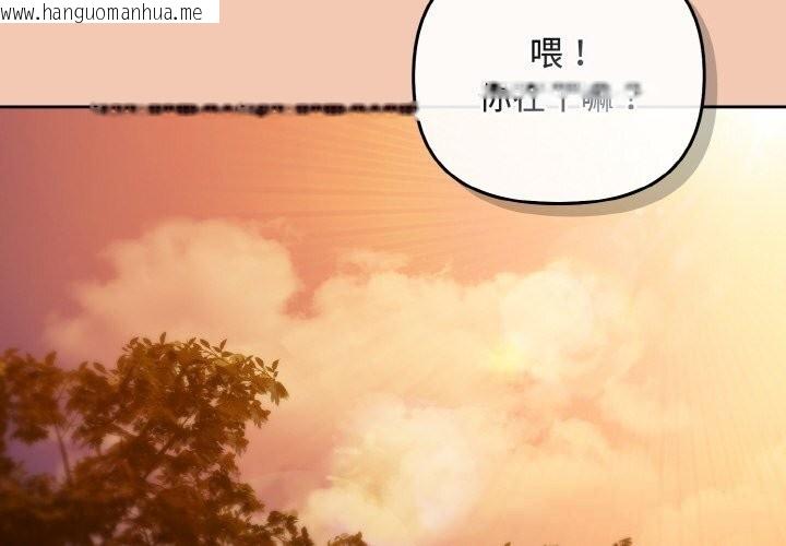 韩国漫画爱上你也好韩漫_爱上你也好-第31话在线免费阅读-韩国漫画-第2张图片