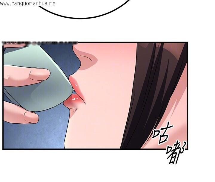 韩国漫画炼欲:色魔再临韩漫_炼欲:色魔再临-第8话-伸缩自如的老二神功在线免费阅读-韩国漫画-第99张图片