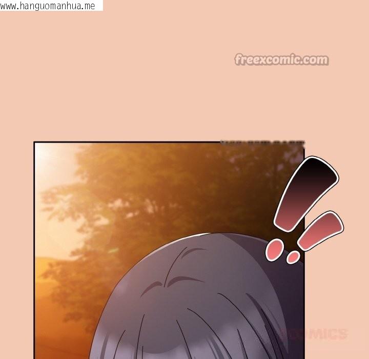 韩国漫画爱上你也好韩漫_爱上你也好-第31话在线免费阅读-韩国漫画-第28张图片