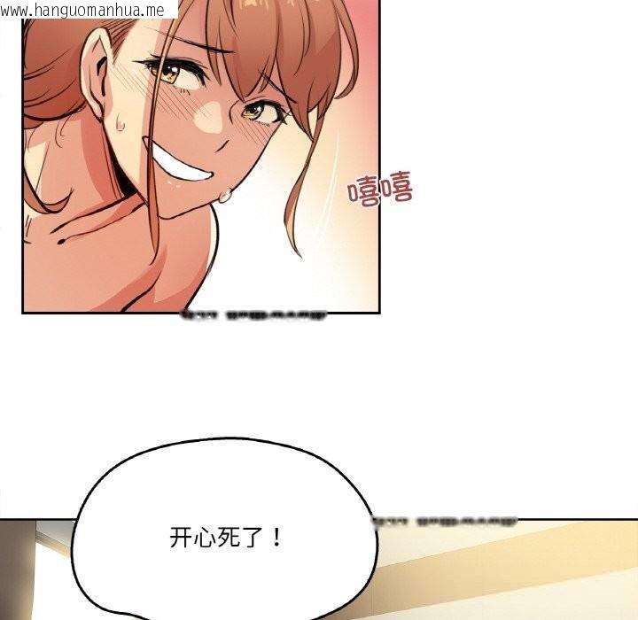 韩国漫画爸爸也疯狂韩漫_爸爸也疯狂-第26话在线免费阅读-韩国漫画-第8张图片