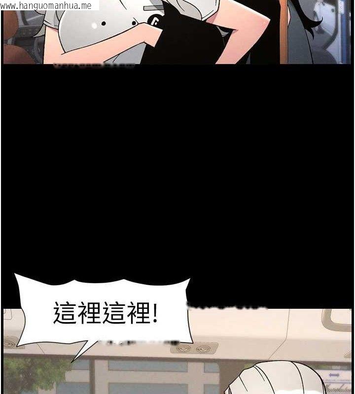 韩国漫画兄妹的秘密授课韩漫_兄妹的秘密授课-第75话-跟斩男女交缠一整夜在线免费阅读-韩国漫画-第5张图片