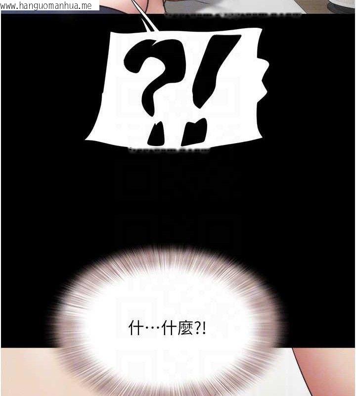 韩国漫画韶恩韩漫_韶恩-第66话-以实战向朋友证明在线免费阅读-韩国漫画-第158张图片
