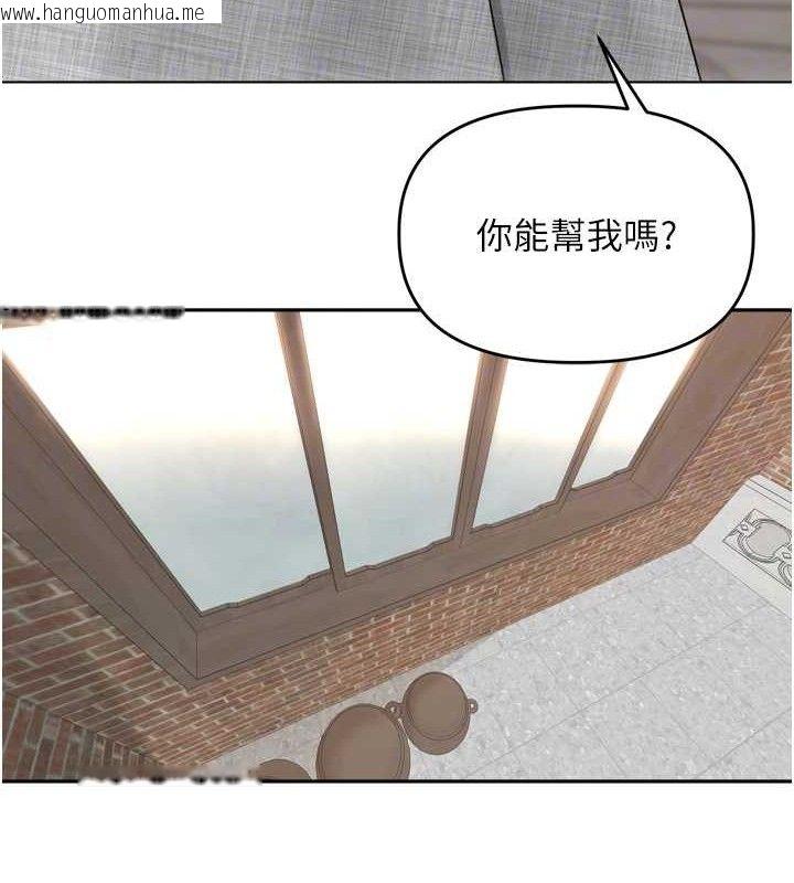 韩国漫画里长孙子开麦啦韩漫_里长孙子开麦啦-第24话-你看我积了很多垢吧?在线免费阅读-韩国漫画-第82张图片