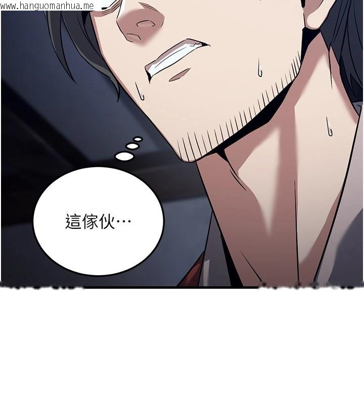 韩国漫画炼欲:色魔再临韩漫_炼欲:色魔再临-第1话-武林高手变成春画家在线免费阅读-韩国漫画-第233张图片
