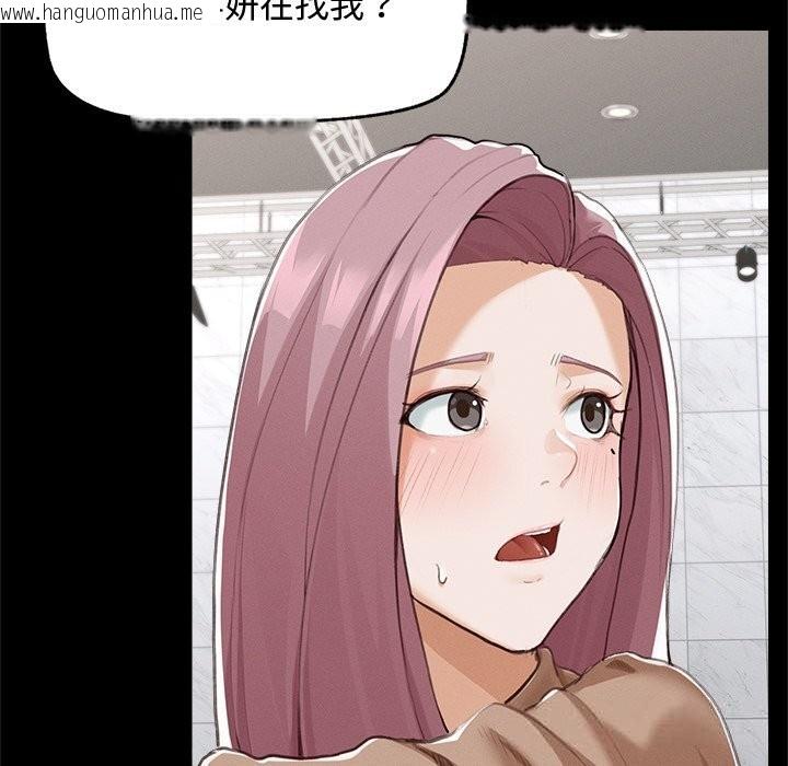 韩国漫画超导体觉醒/超导体大叔韩漫_超导体觉醒/超导体大叔-第5话在线免费阅读-韩国漫画-第64张图片