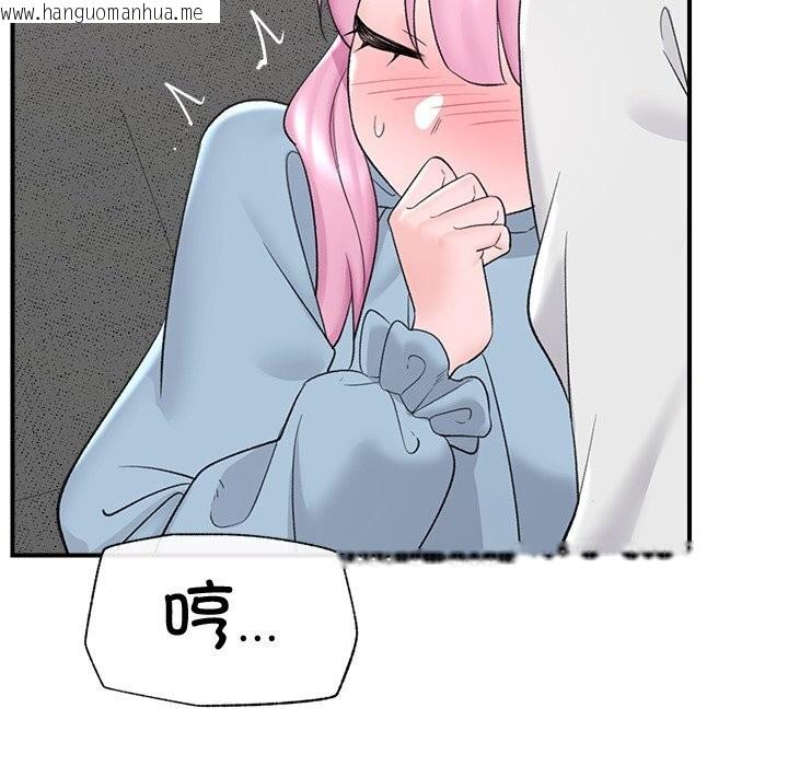 韩国漫画催眠手机韩漫_催眠手机-第36话在线免费阅读-韩国漫画-第155张图片