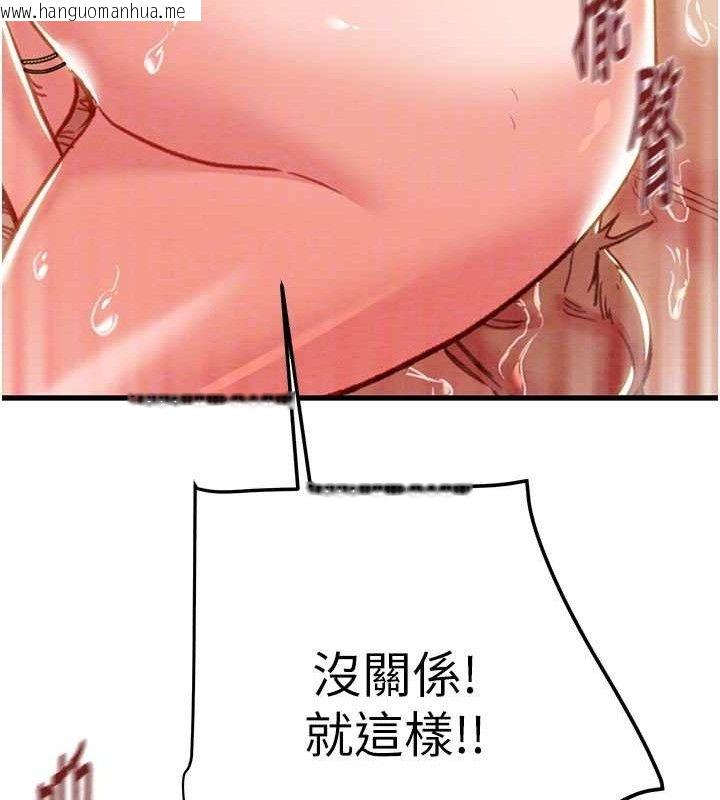 韩国漫画掠夺行动韩漫_掠夺行动-第72话-我们到浴室再继续在线免费阅读-韩国漫画-第62张图片