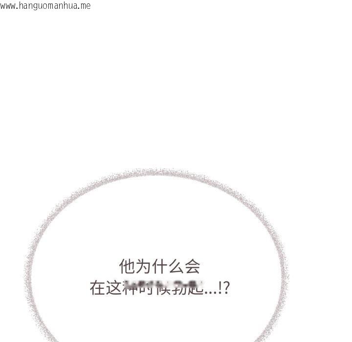 韩国漫画缺德邻居难相处韩漫_缺德邻居难相处-第50话在线免费阅读-韩国漫画-第65张图片