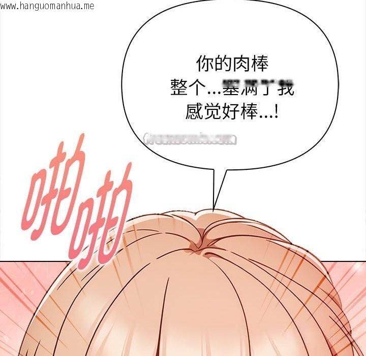 韩国漫画欲演越烈/捕捉美少女韩漫_欲演越烈/捕捉美少女-第7话在线免费阅读-韩国漫画-第70张图片