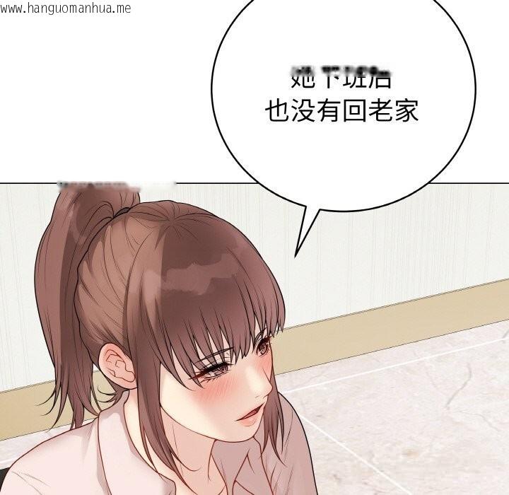 韩国漫画最后的冲刺韩漫_最后的冲刺-第28话在线免费阅读-韩国漫画-第130张图片