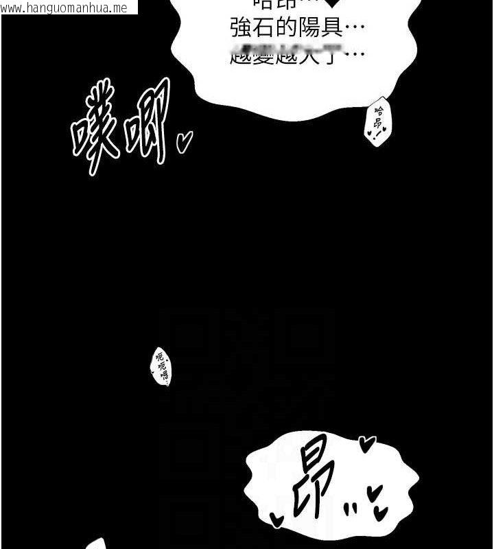 韩国漫画最强家丁韩漫_最强家丁-第54话-任人宰割的强石在线免费阅读-韩国漫画-第71张图片