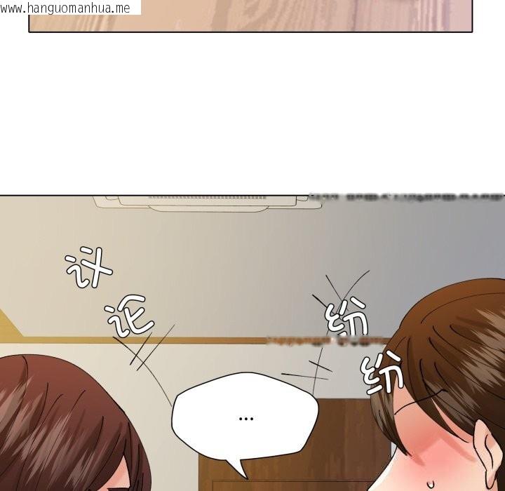 韩国漫画坏女人/了不起的她韩漫_坏女人/了不起的她-第83话在线免费阅读-韩国漫画-第145张图片