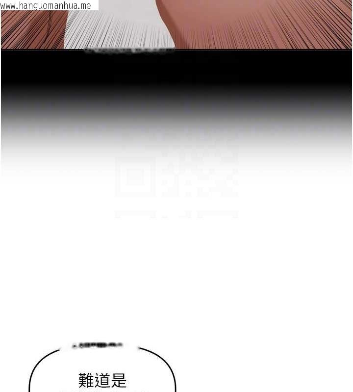 韩国漫画里长孙子开麦啦韩漫_里长孙子开麦啦-第24话-你看我积了很多垢吧?在线免费阅读-韩国漫画-第64张图片