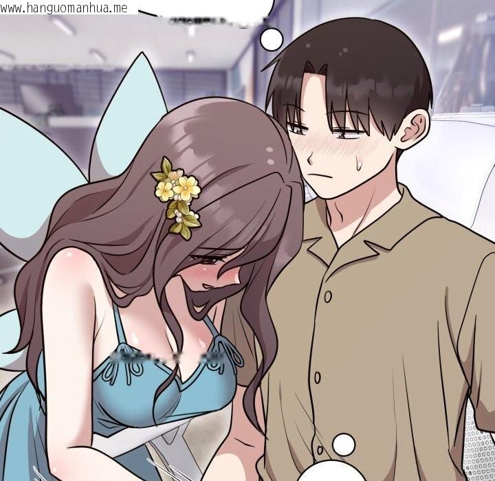 韩国漫画难言之秘韩漫_难言之秘-第17话在线免费阅读-韩国漫画-第117张图片