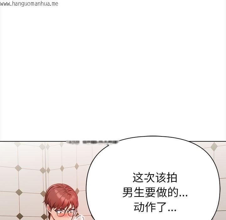 韩国漫画欲演越烈/捕捉美少女韩漫_欲演越烈/捕捉美少女-第7话在线免费阅读-韩国漫画-第52张图片