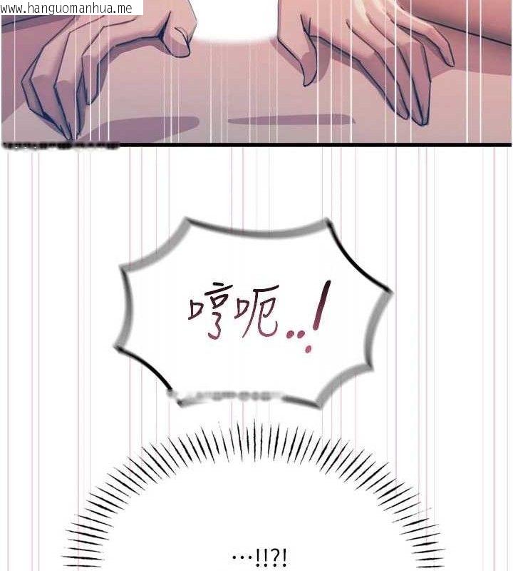 韩国漫画恶次人生韩漫_恶次人生-第42话-又忍不住高潮了在线免费阅读-韩国漫画-第44张图片
