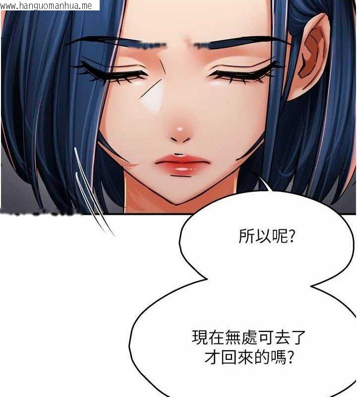 韩国漫画痒乐多阿姨韩漫_痒乐多阿姨-第78话-往年恶梦重演在线免费阅读-韩国漫画-第19张图片