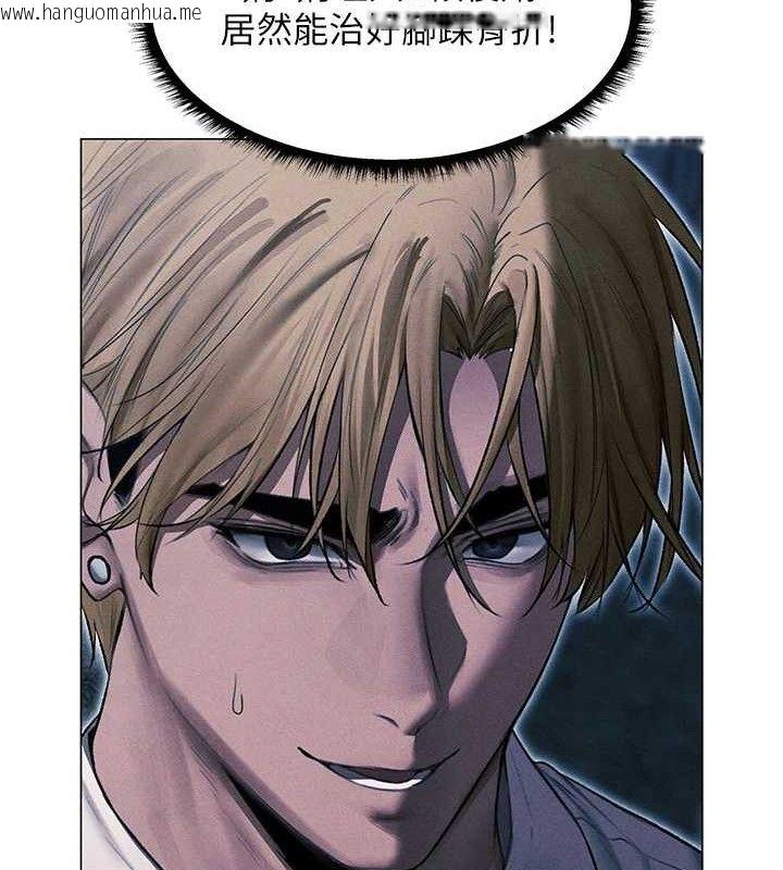 韩国漫画人妻猎人韩漫_人妻猎人-第97话-丰腴女战神登场!在线免费阅读-韩国漫画-第66张图片