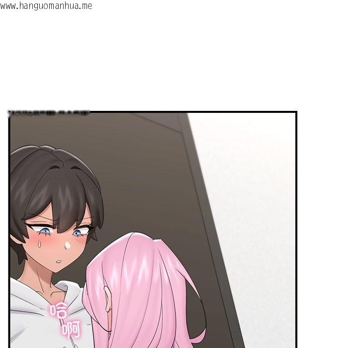 韩国漫画催眠手机韩漫_催眠手机-第36话在线免费阅读-韩国漫画-第139张图片
