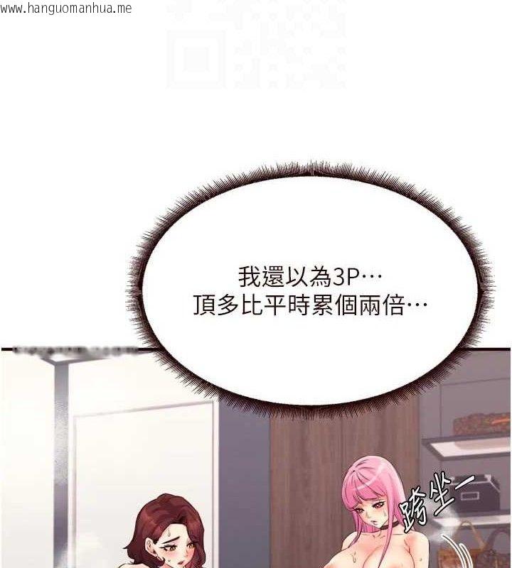 韩国漫画熟女自助餐韩漫_熟女自助餐-第54话-普通的性爱满足不了我了在线免费阅读-韩国漫画-第35张图片