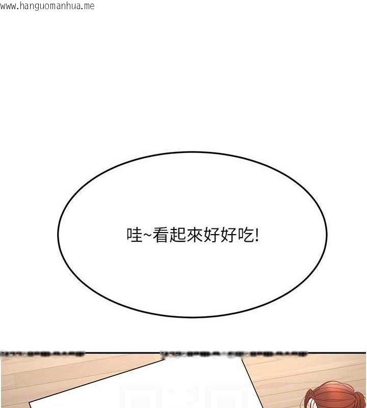 韩国漫画顶加套房的春天韩漫_顶加套房的春天-第35话-醋意大发的母女俩在线免费阅读-韩国漫画-第97张图片