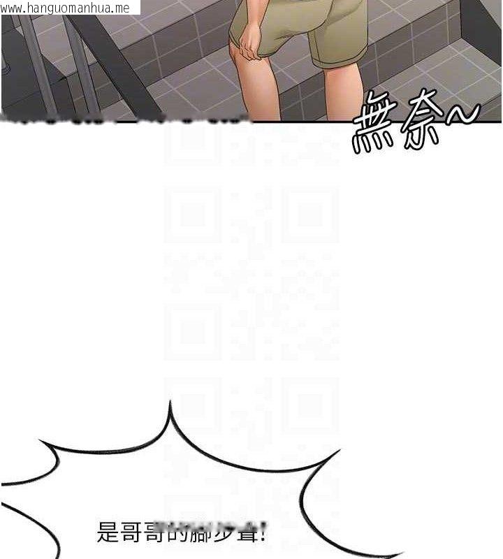 韩国漫画顶加套房的春天韩漫_顶加套房的春天-第35话-醋意大发的母女俩在线免费阅读-韩国漫画-第71张图片