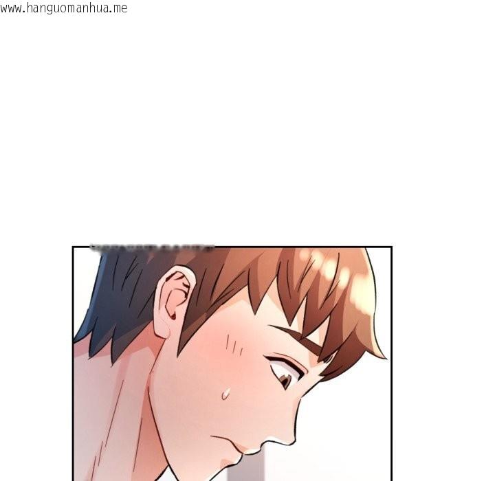 韩国漫画脱轨关系韩漫_脱轨关系-第70话在线免费阅读-韩国漫画-第30张图片