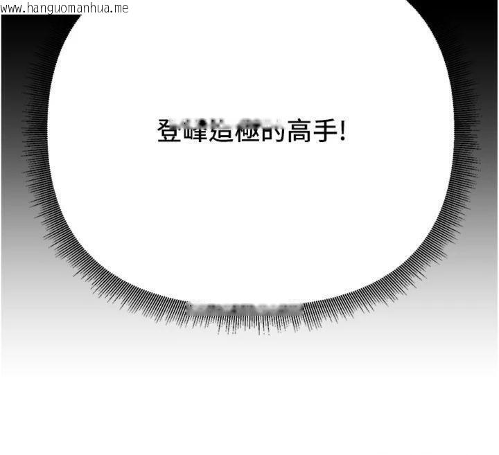 韩国漫画炼欲:色魔再临韩漫_炼欲:色魔再临-第7话-来自七魔的问候在线免费阅读-韩国漫画-第47张图片