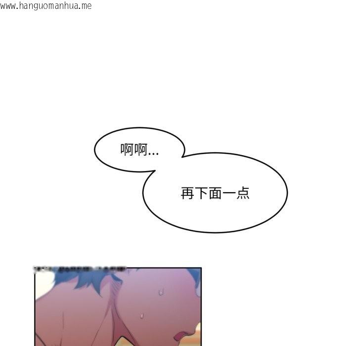 韩国漫画她的直播间韩漫_她的直播间-第28话在线免费阅读-韩国漫画-第5张图片