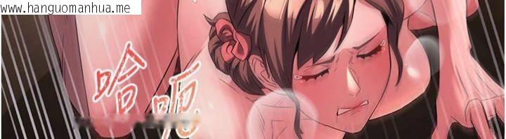 韩国漫画炼欲:色魔再临韩漫_炼欲:色魔再临-第6话-她是我在罩的!在线免费阅读-韩国漫画-第146张图片