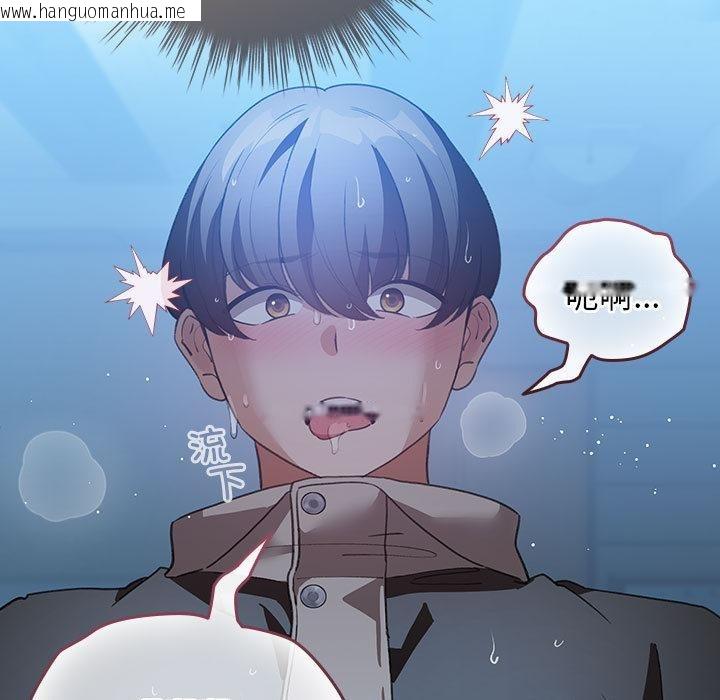 韩国漫画配角的生存任务韩漫_配角的生存任务-第31话在线免费阅读-韩国漫画-第97张图片