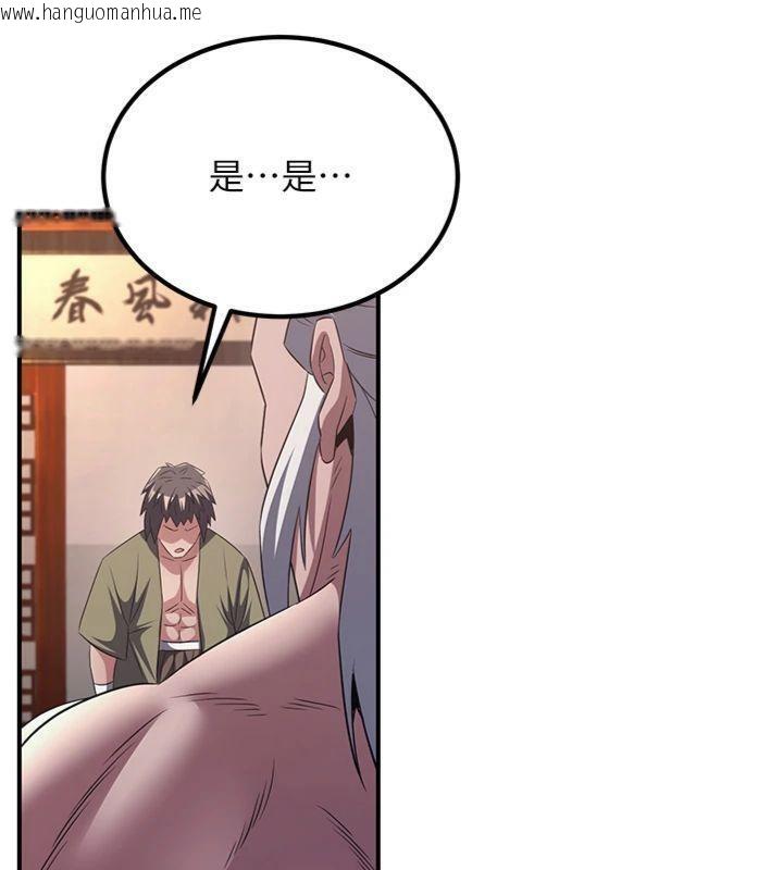韩国漫画炼欲:色魔再临韩漫_炼欲:色魔再临-第6话-她是我在罩的!在线免费阅读-韩国漫画-第180张图片