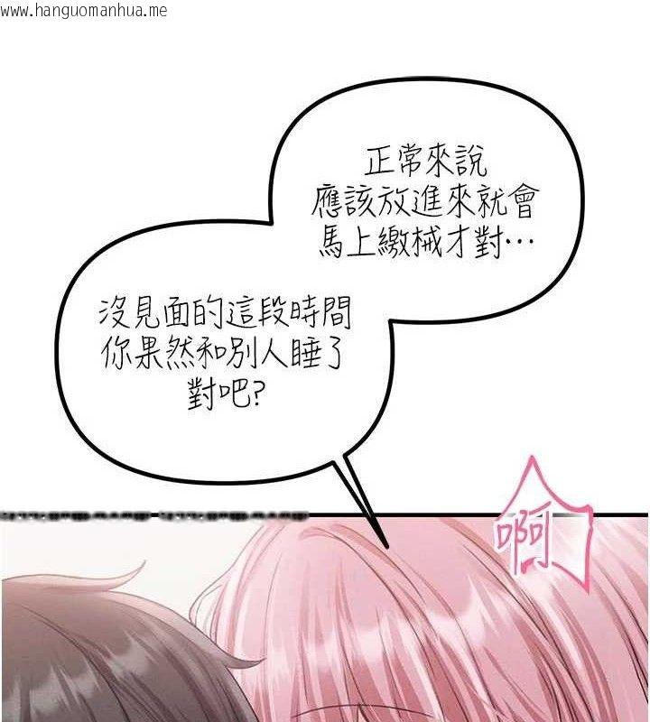 韩国漫画男人配额制韩漫_男人配额制-第13话-性能测试在线免费阅读-韩国漫画-第11张图片