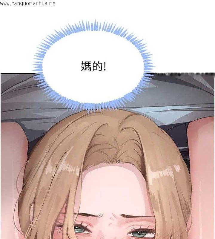韩国漫画黑道千金韩漫_黑道千金-第49话-被变态脱光凌辱在线免费阅读-韩国漫画-第120张图片