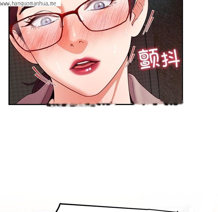 韩国漫画后宫之王韩漫_后宫之王-第51话在线免费阅读-韩国漫画-第82张图片