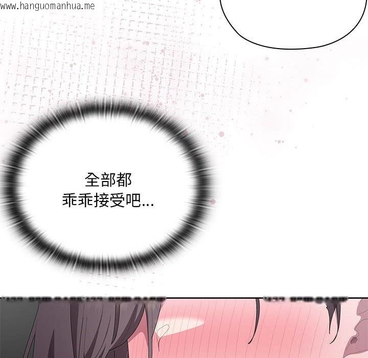 韩国漫画大企业里的小秘密/在大企业当废柴韩漫_大企业里的小秘密/在大企业当废柴-第53话在线免费阅读-韩国漫画-第49张图片