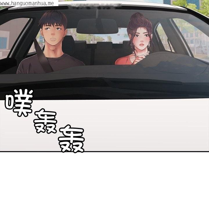 韩国漫画再爱我一次韩漫_再爱我一次-第35话在线免费阅读-韩国漫画-第79张图片