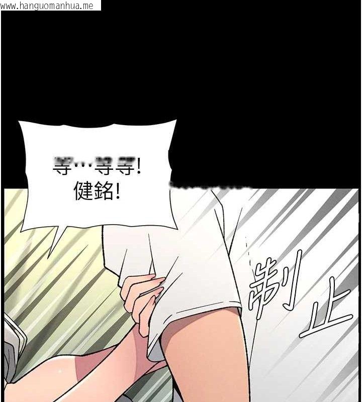 韩国漫画兄妹的秘密授课韩漫_兄妹的秘密授课-第75话-跟斩男女交缠一整夜在线免费阅读-韩国漫画-第113张图片